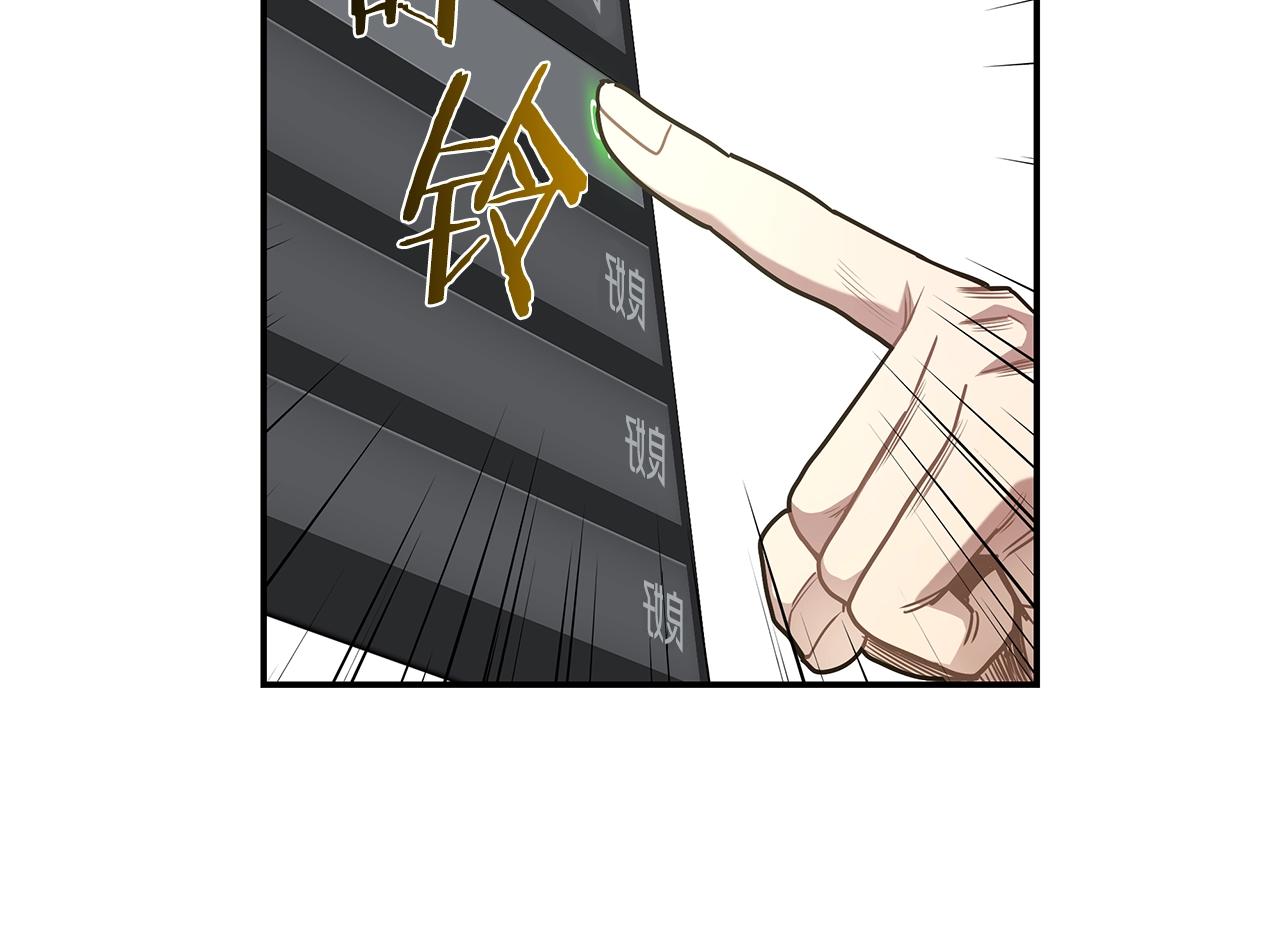 第48话 欢迎来到菲力安(1/4)-第48话