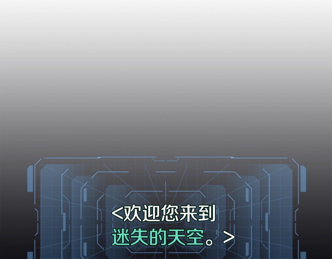 第48话 欢迎来到菲力安(1/4)-第48话