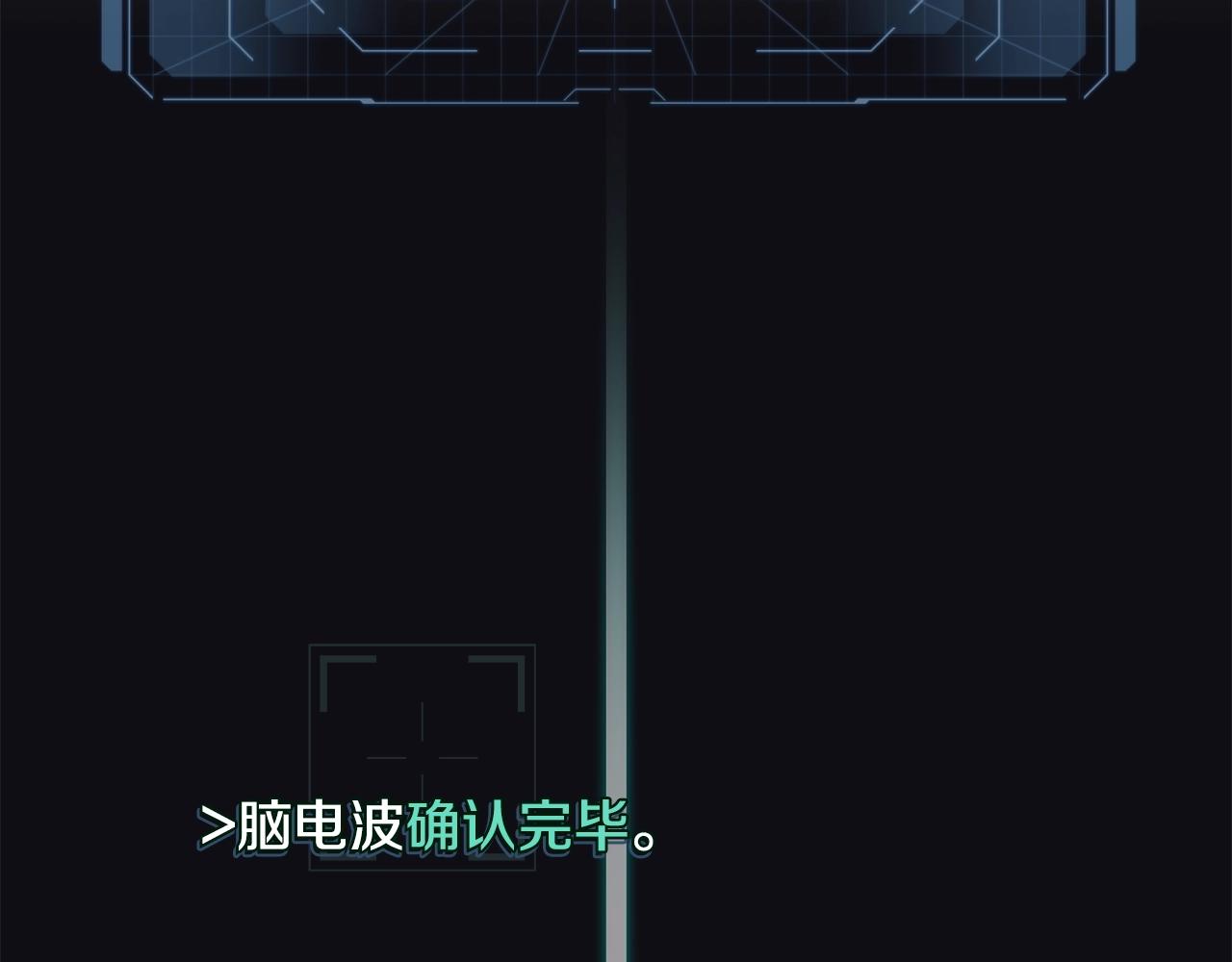 第48话 欢迎来到菲力安(1/4)-第48话