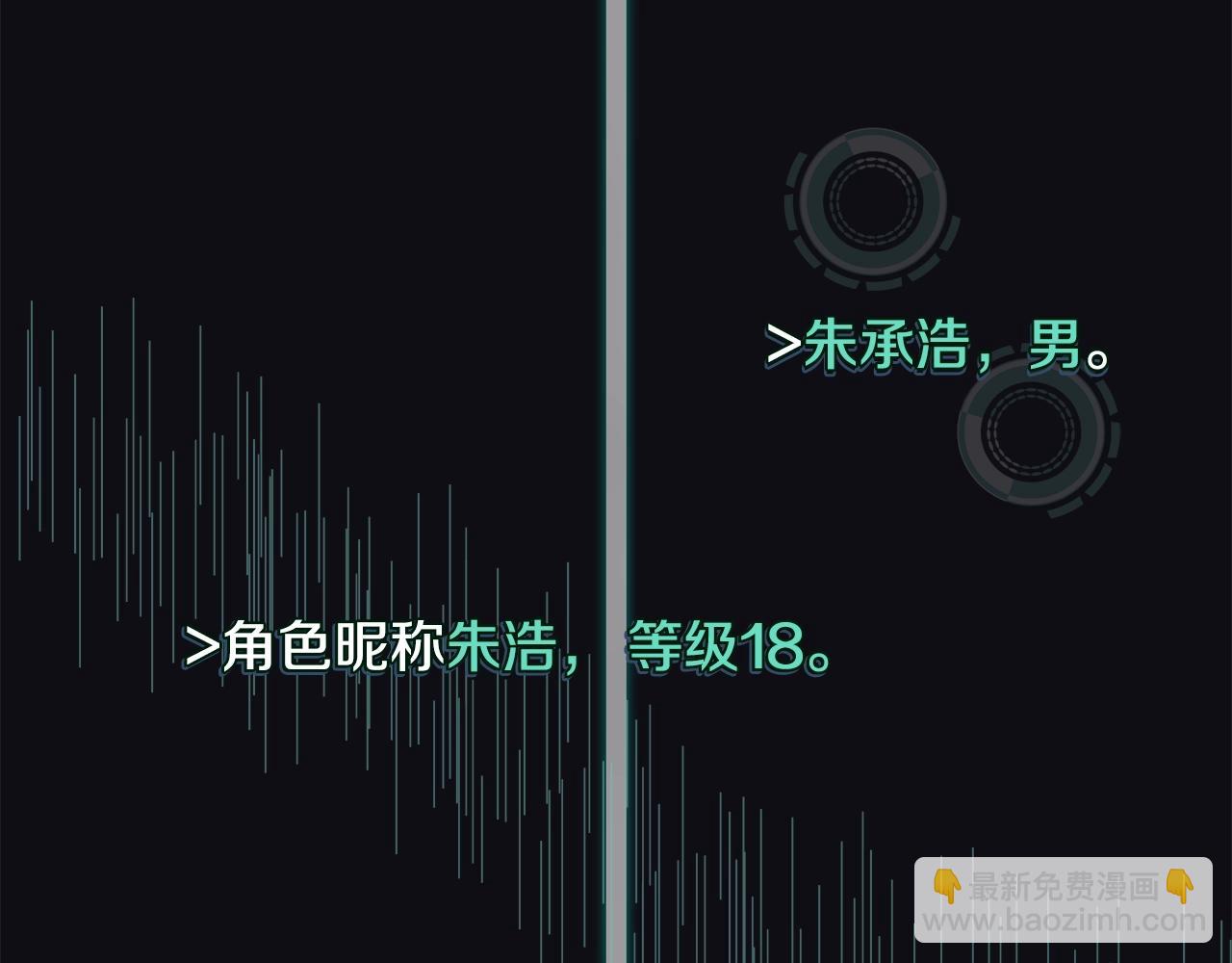 第48话 欢迎来到菲力安(1/4)-第48话