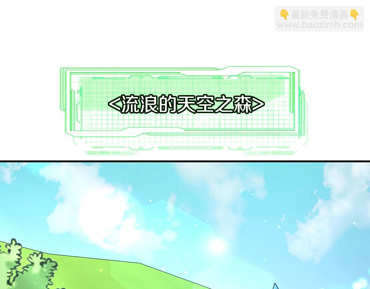 第48话 欢迎来到菲力安(1/4)-第48话