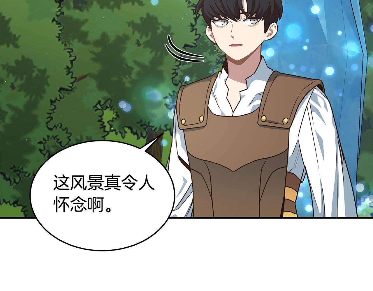 第48话 欢迎来到菲力安(1/4)-第48话