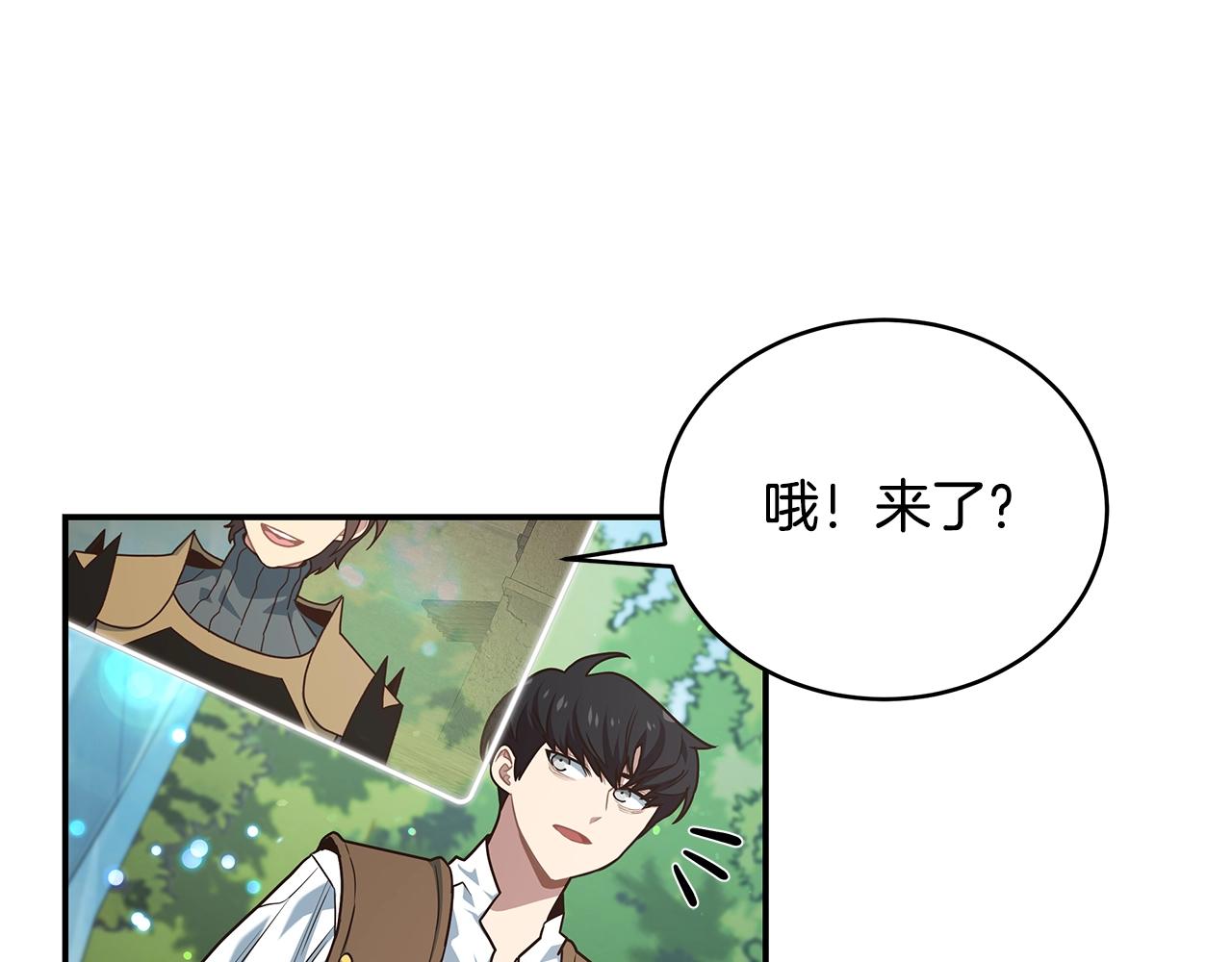 第48话 欢迎来到菲力安(1/4)-第48话