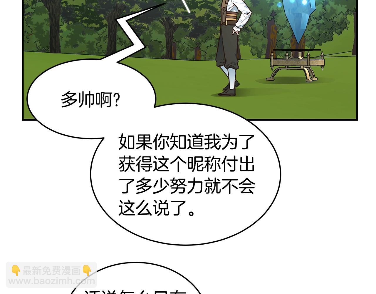 第48话 欢迎来到菲力安(1/4)-第48话