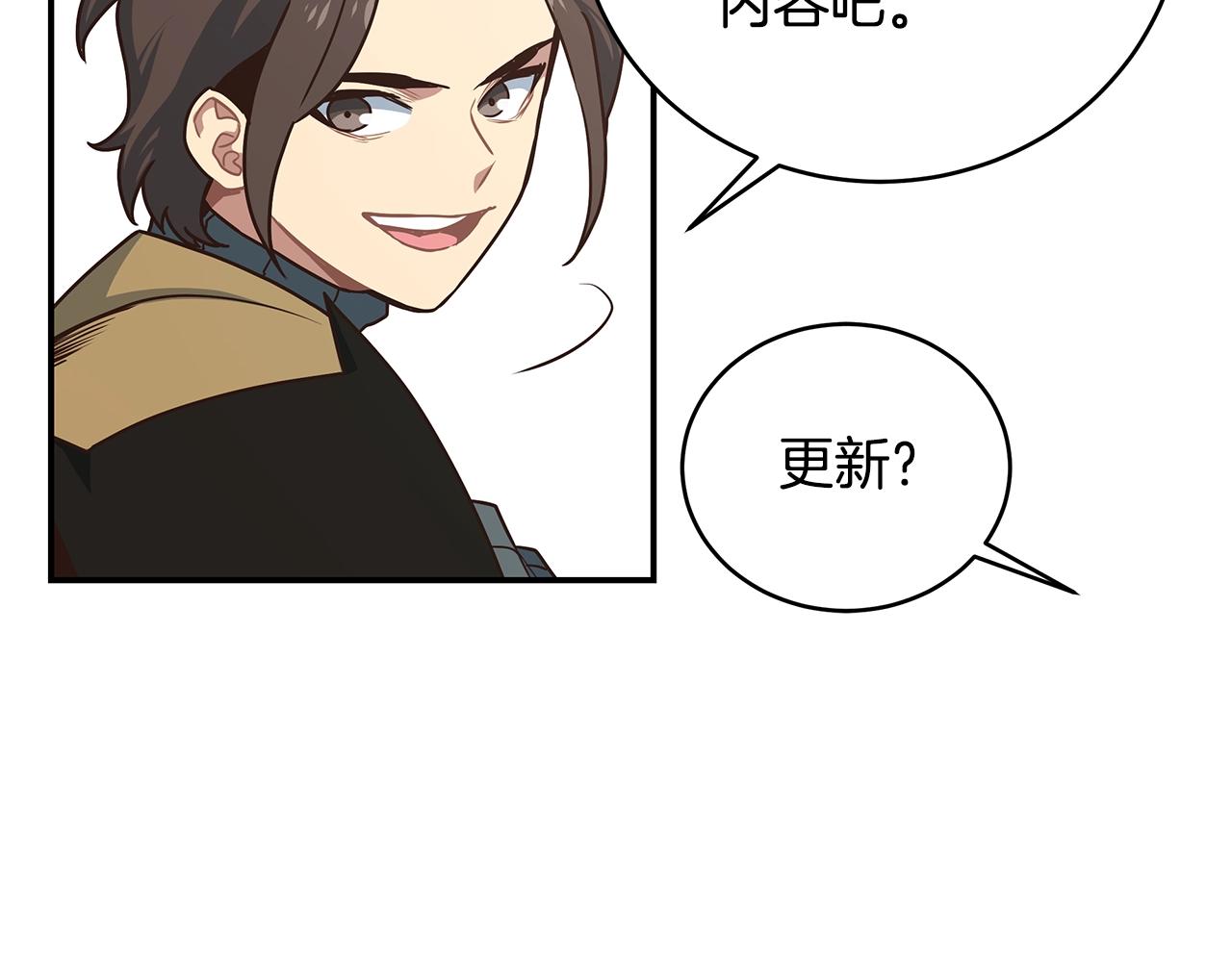 第48话 欢迎来到菲力安(1/4)-第48话