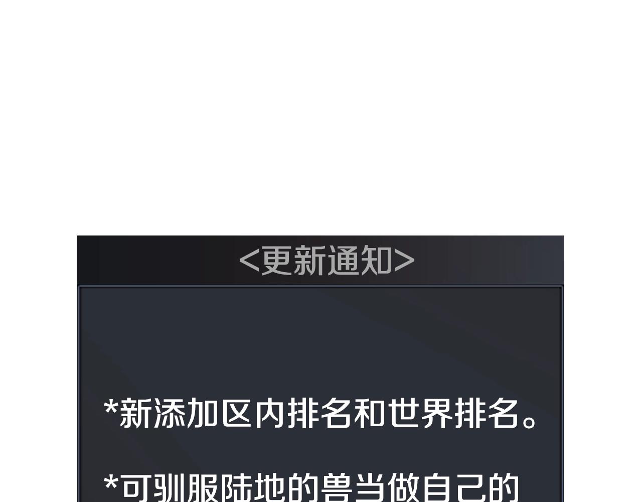 第48话 欢迎来到菲力安(1/4)-第48话