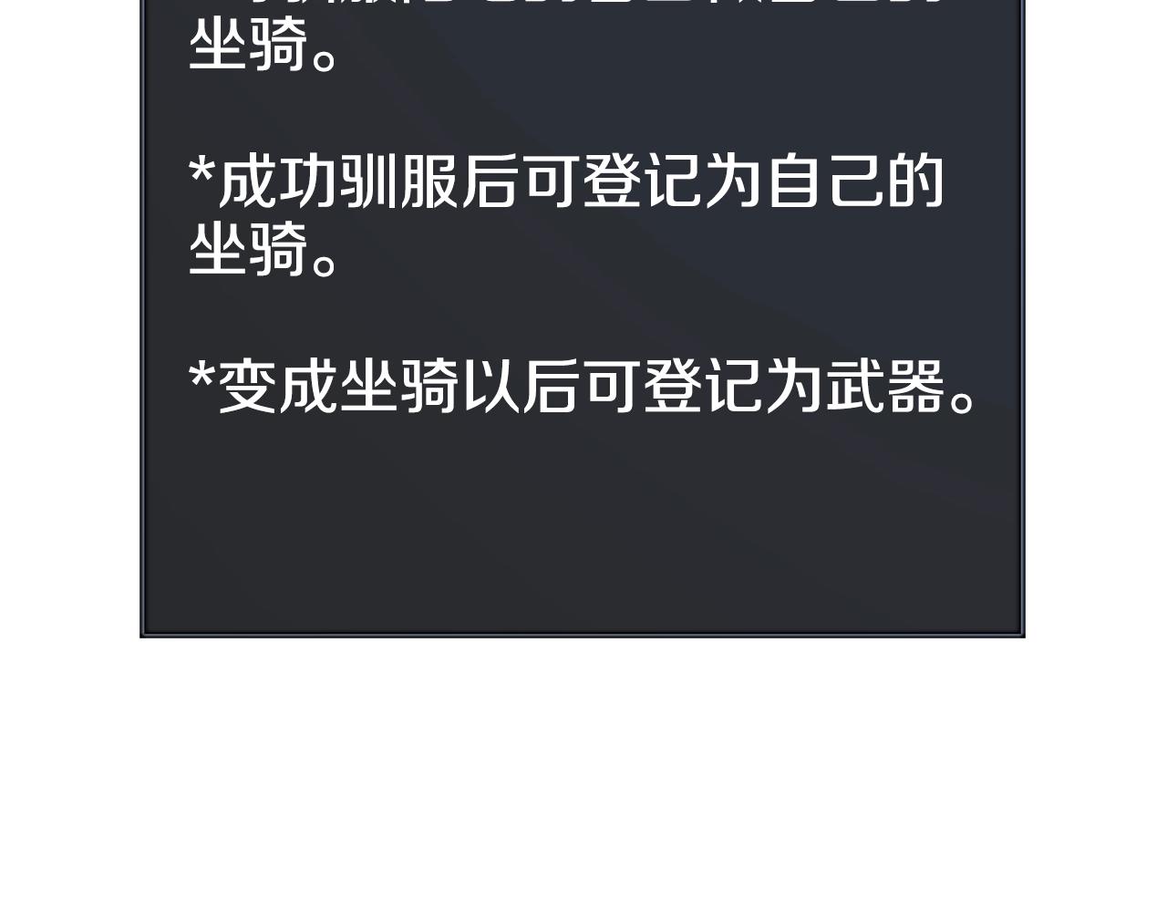 第48话 欢迎来到菲力安(1/4)-第48话