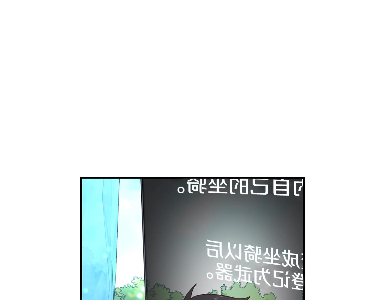 第48话 欢迎来到菲力安(1/4)-第48话