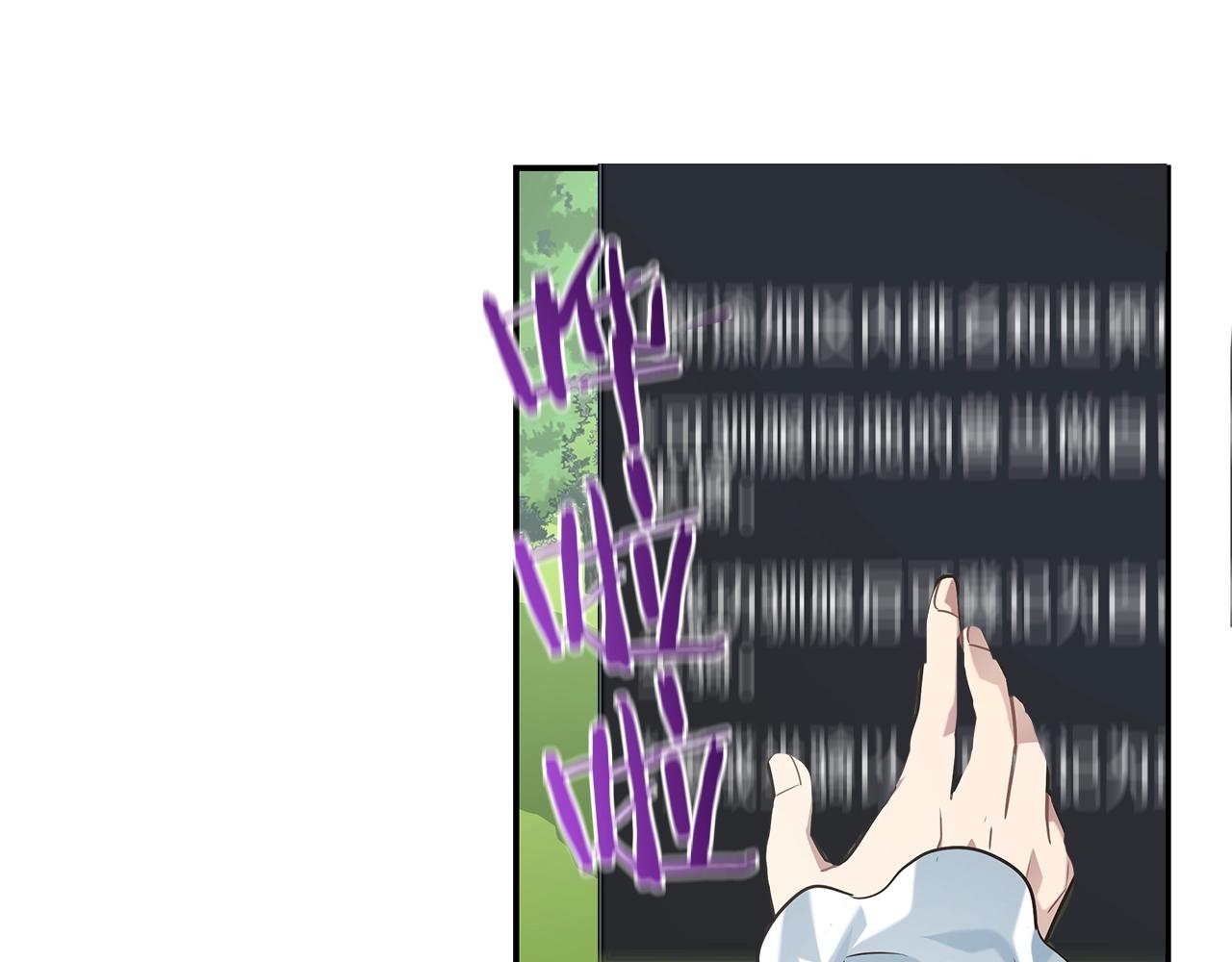 第48话 欢迎来到菲力安(1/4)-第48话