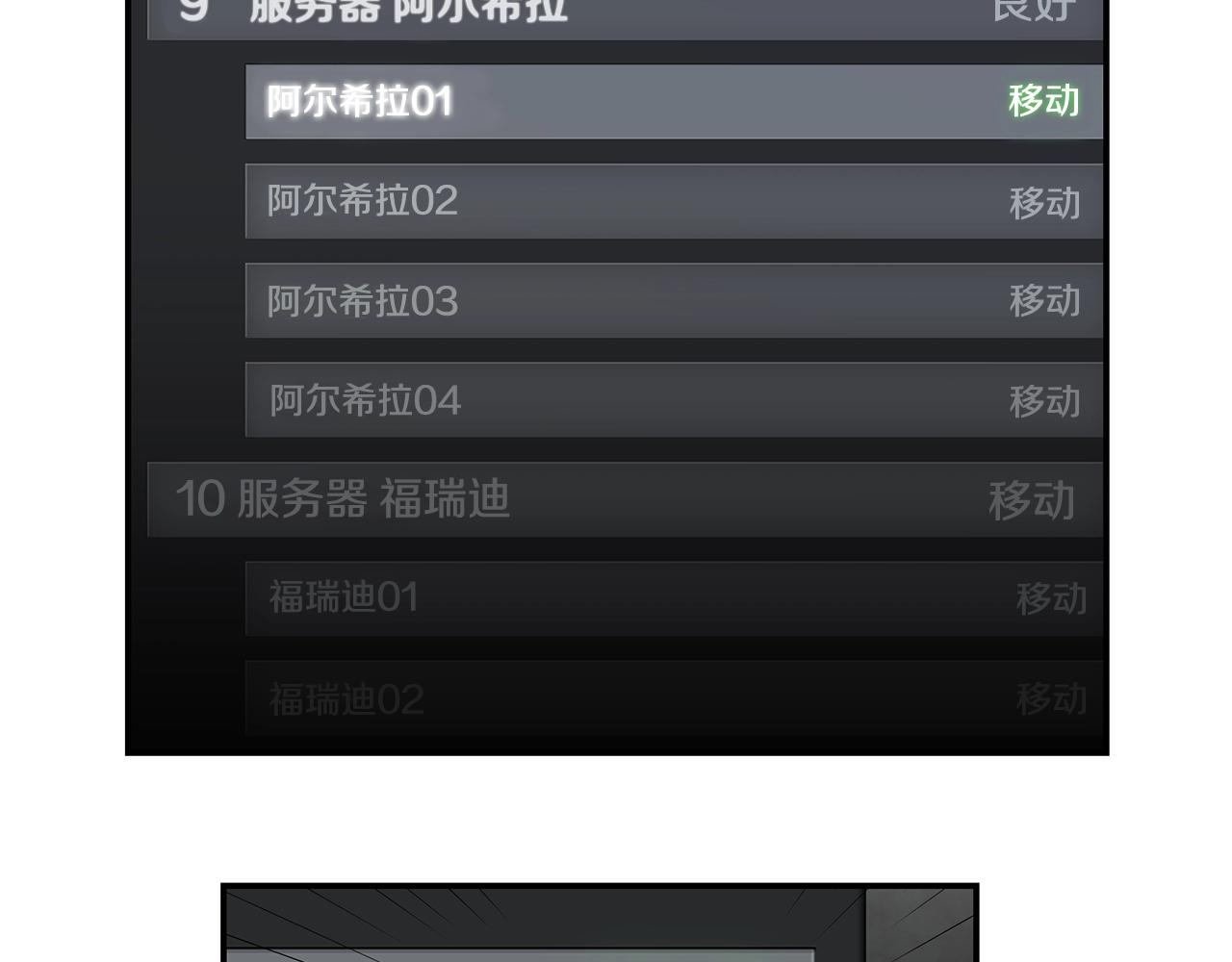 第48话 欢迎来到菲力安(1/4)-第48话