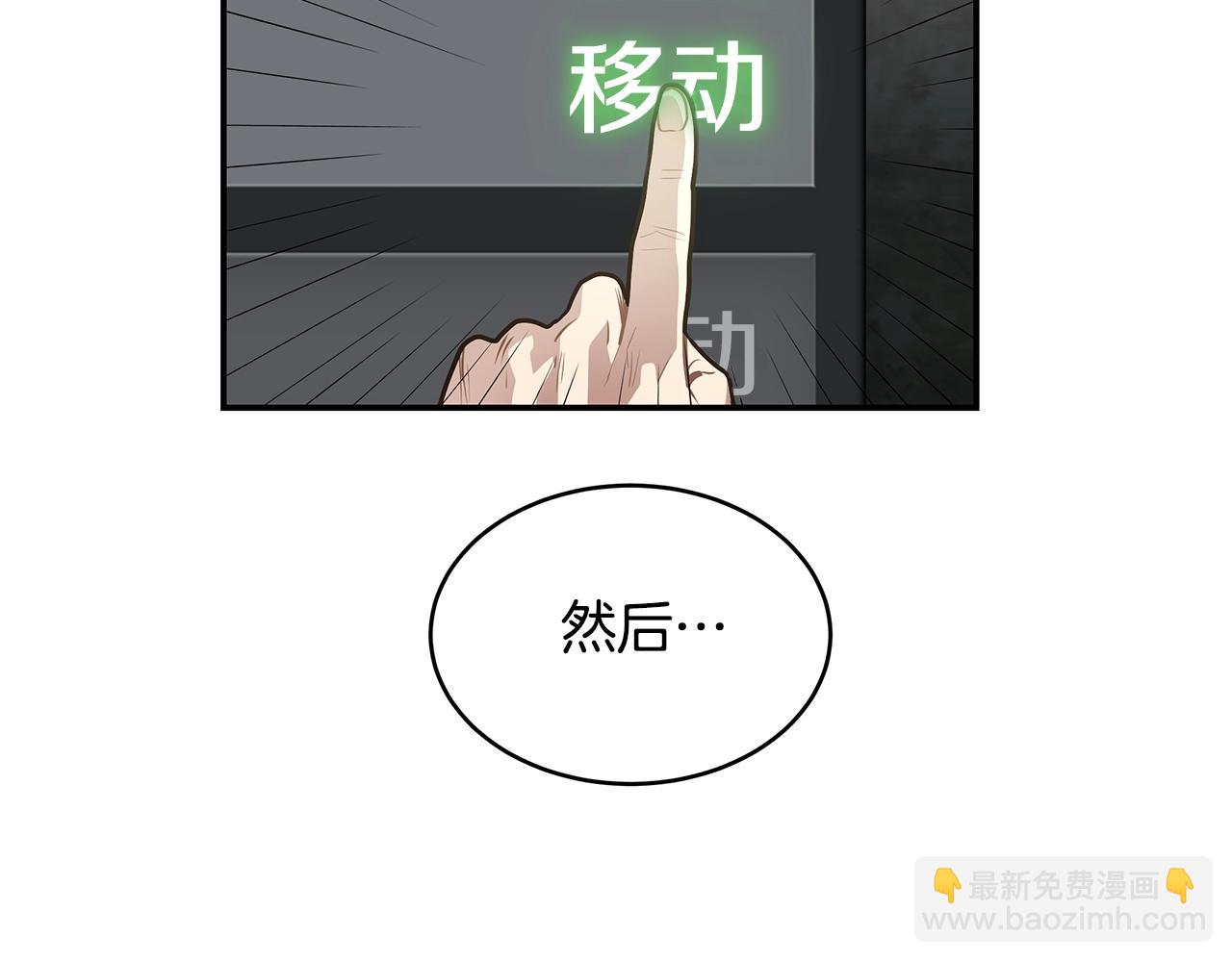 第48话 欢迎来到菲力安(1/4)-第48话