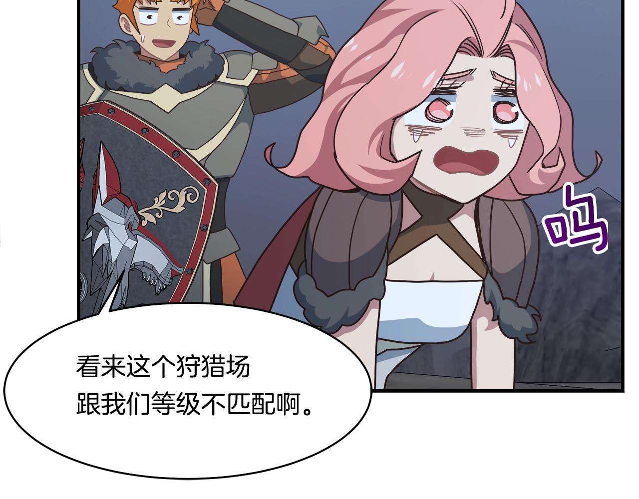 第50话 双头地狱狼(1/3)-第50话