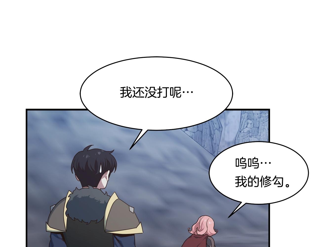 第50话 双头地狱狼(1/3)-第50话