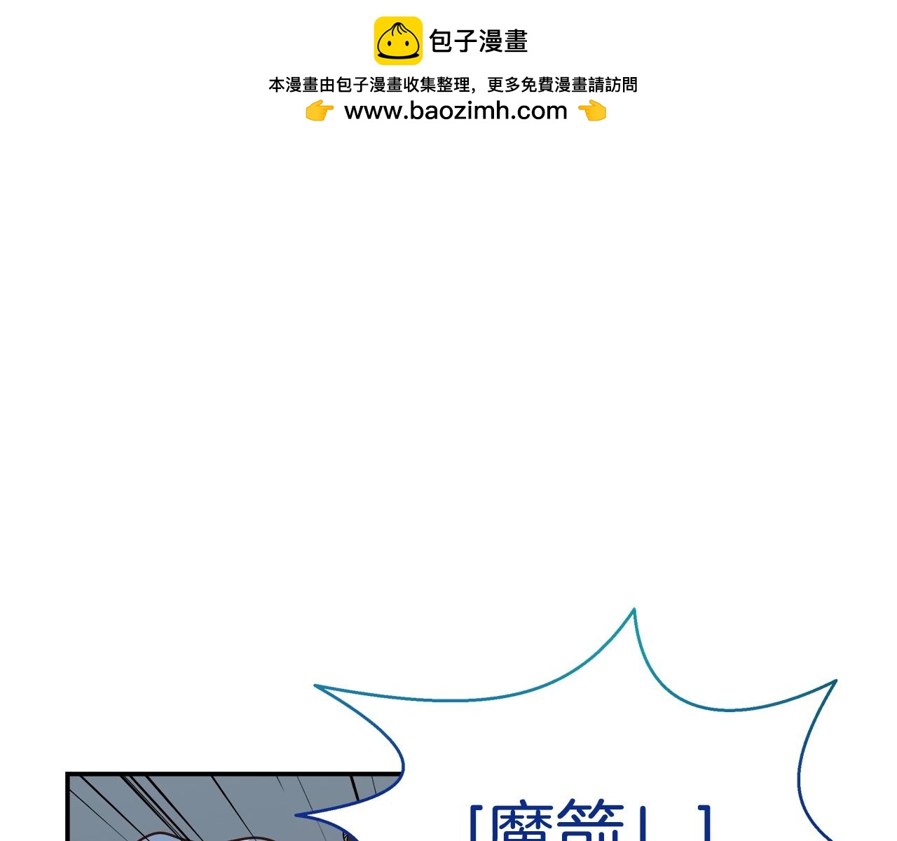 第50话 双头地狱狼(1/3)-第50话