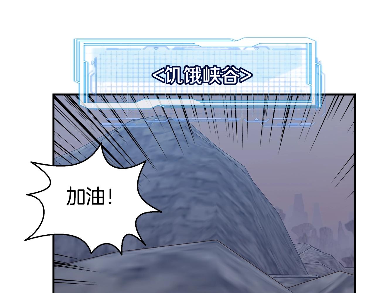 第50话 双头地狱狼(1/3)-第50话