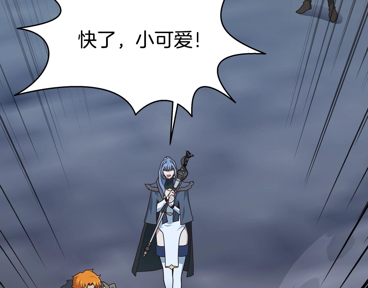 第50话 双头地狱狼(1/3)-第50话