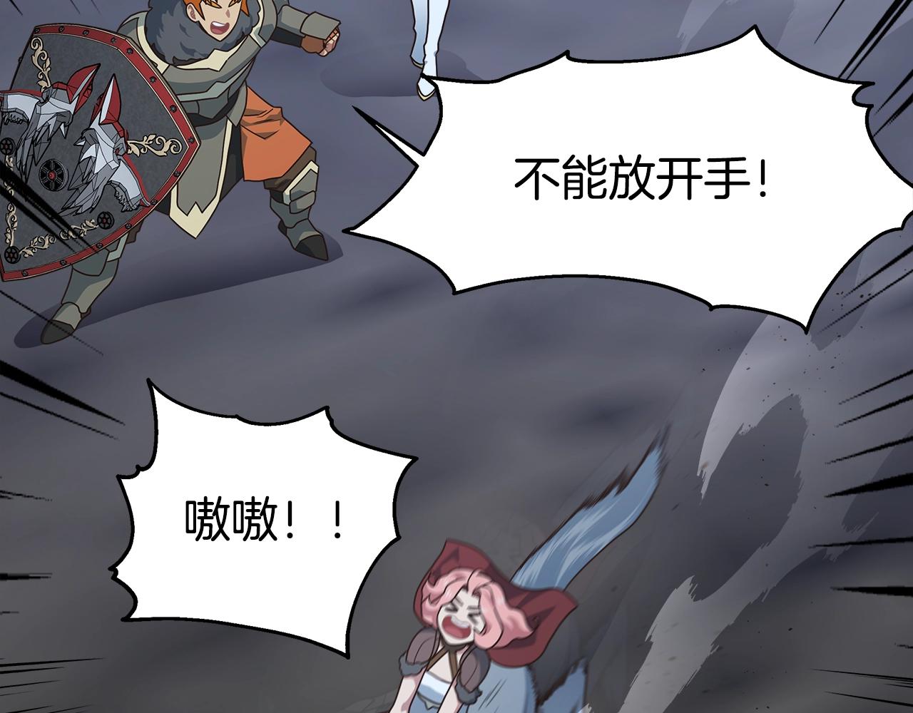 第50话 双头地狱狼(1/3)-第50话