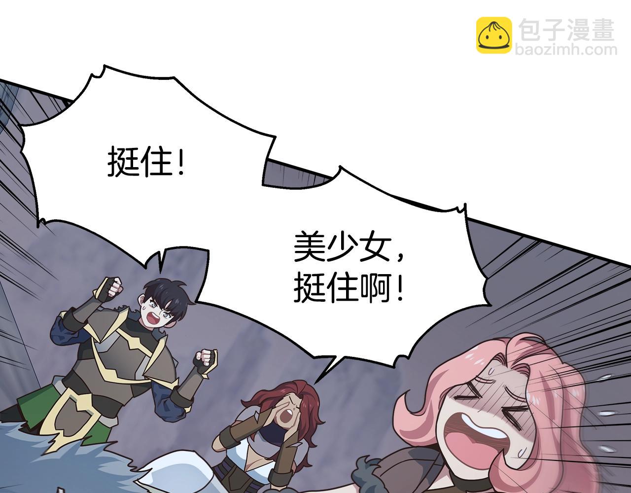 第50话 双头地狱狼(1/3)-第50话