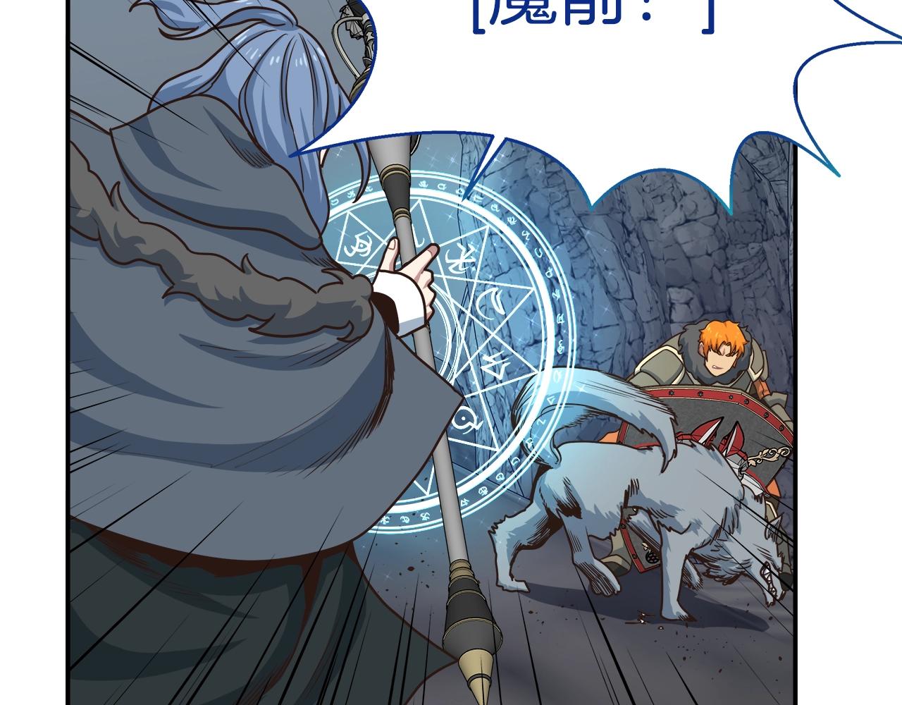 第50话 双头地狱狼(1/3)-第50话