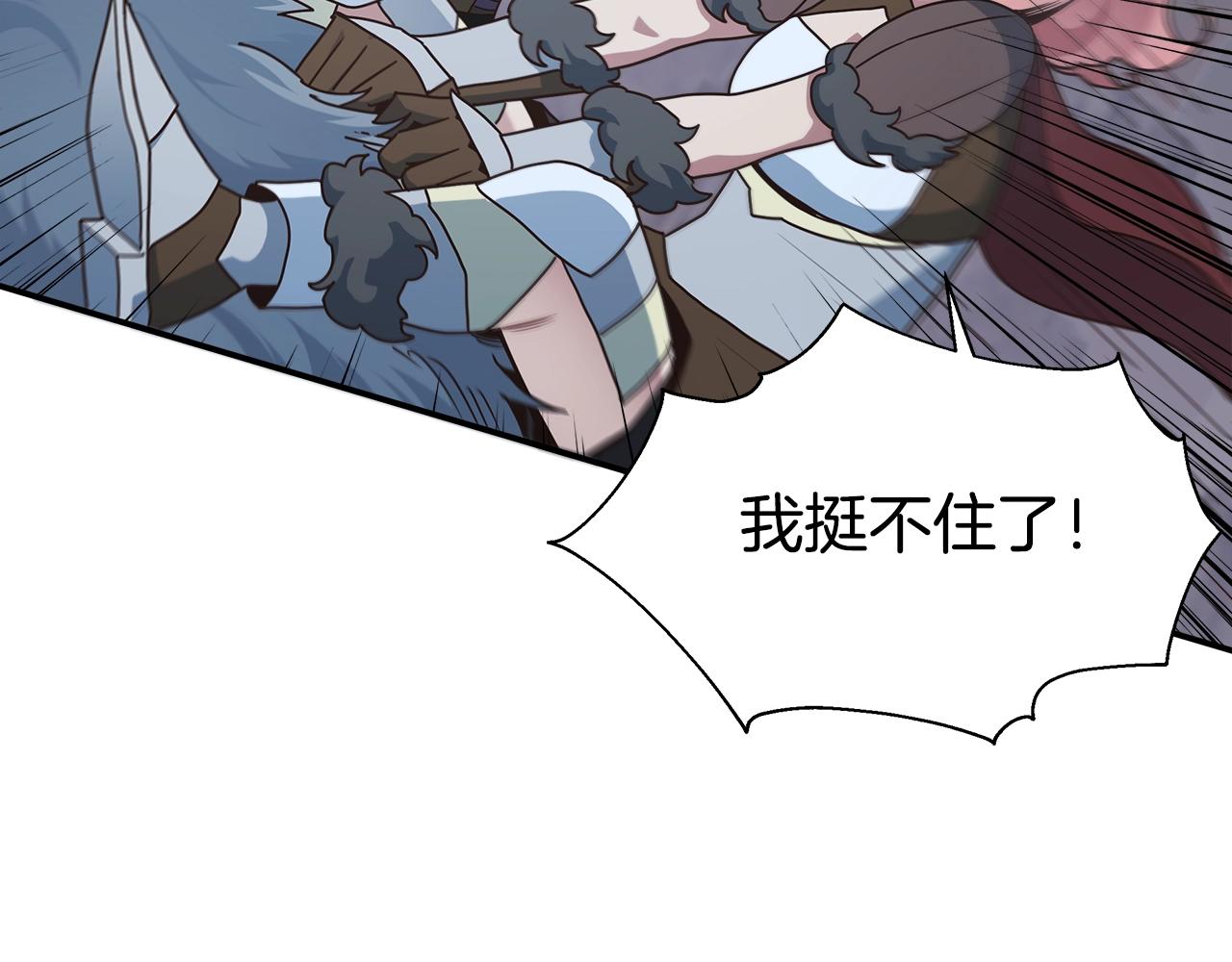 第50话 双头地狱狼(1/3)-第50话