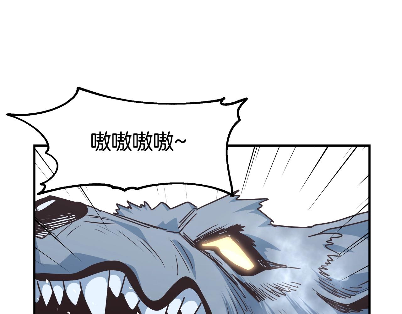 第50话 双头地狱狼(1/3)-第50话