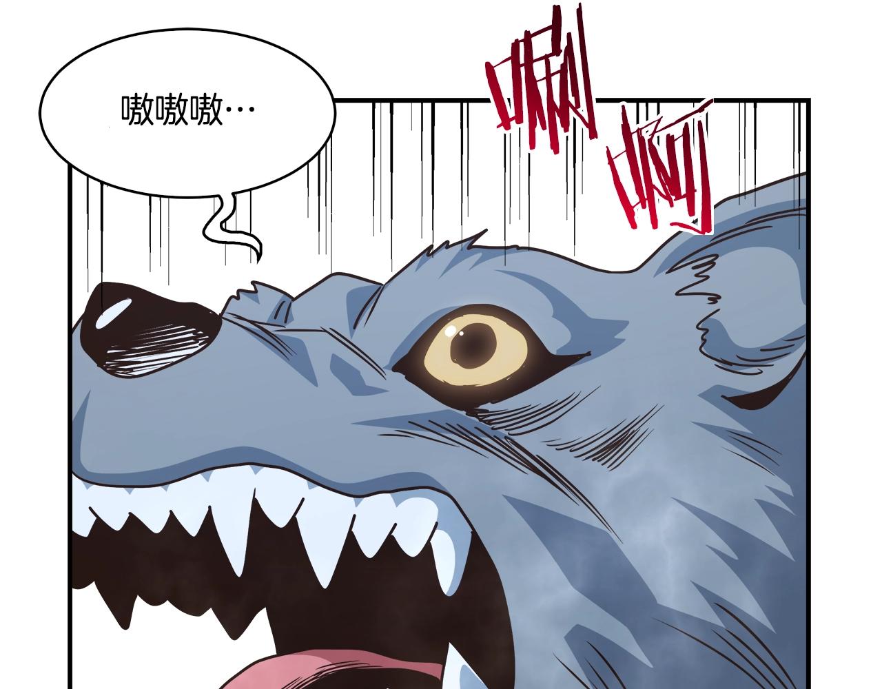 第50话 双头地狱狼(1/3)-第50话