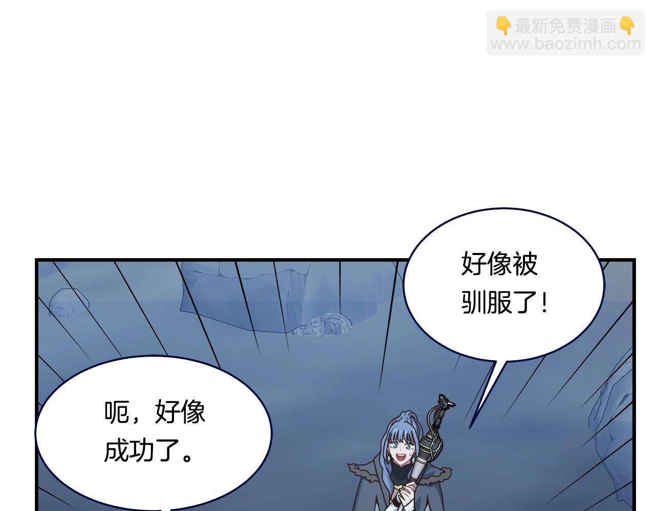 第50话 双头地狱狼(1/3)-第50话