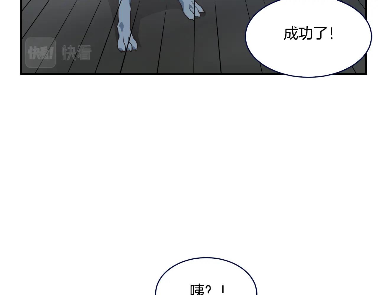 第50话 双头地狱狼(1/3)-第50话