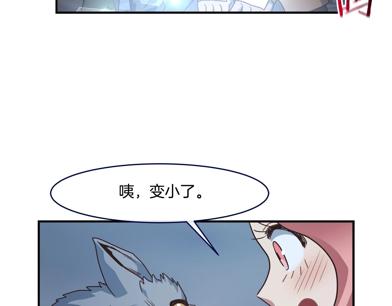 第50话 双头地狱狼(1/3)-第50话