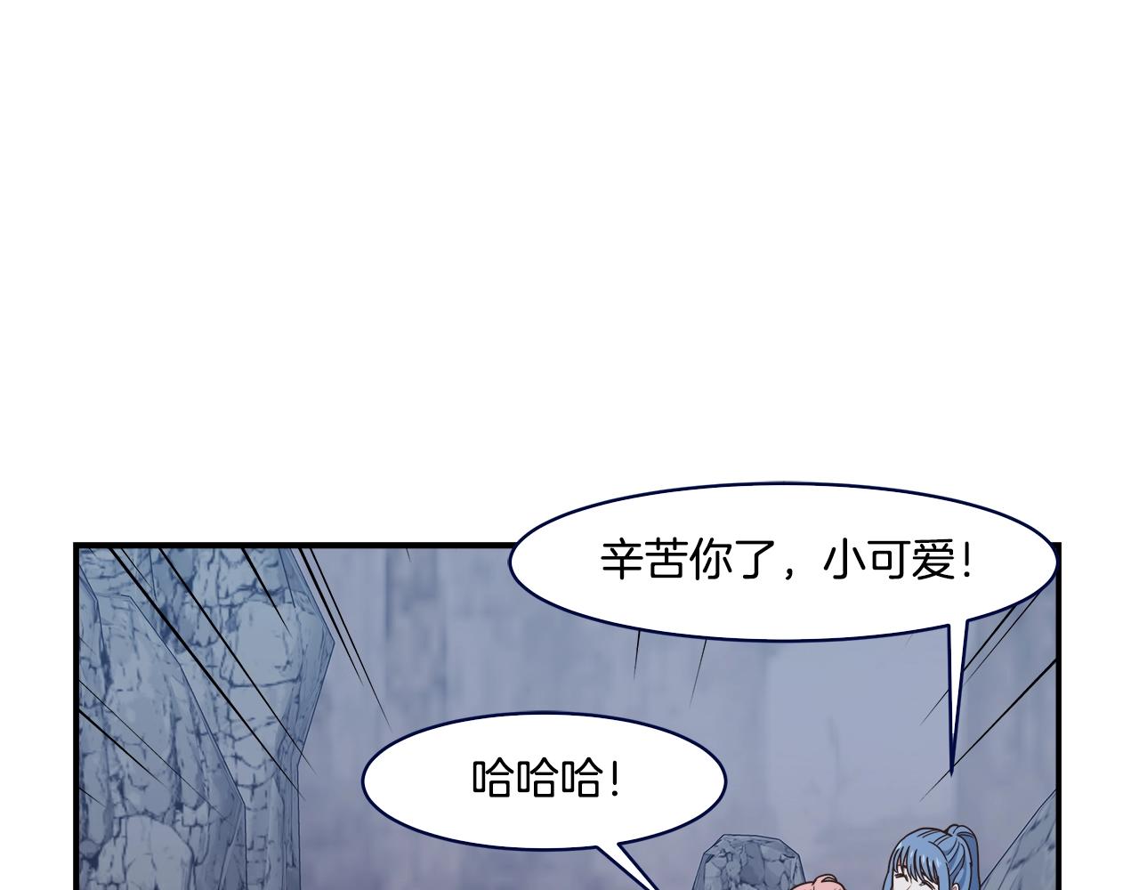 第50话 双头地狱狼(1/3)-第50话