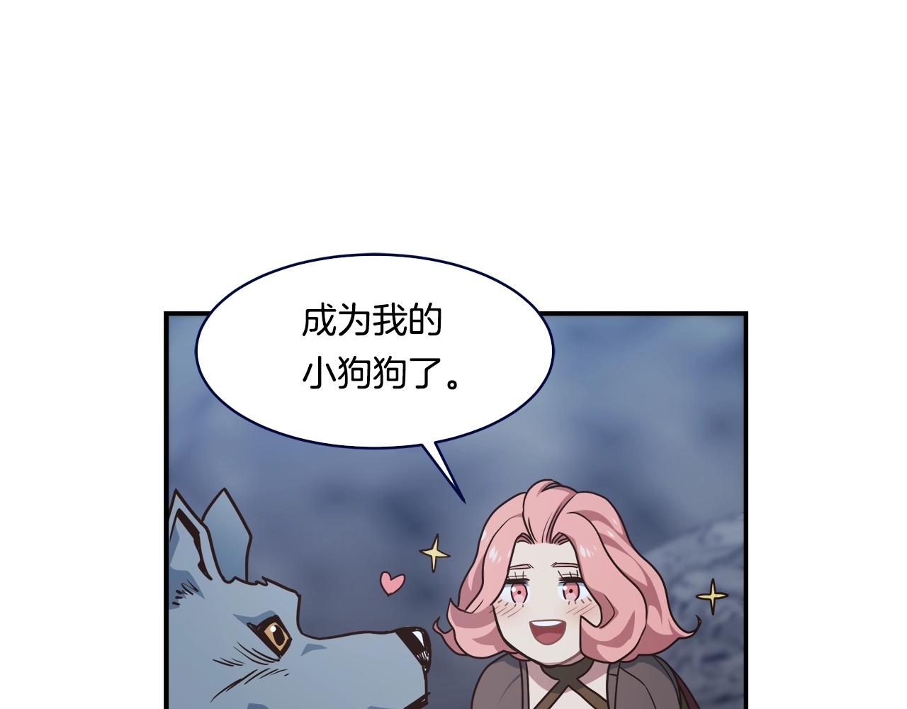 第50话 双头地狱狼(1/3)-第50话