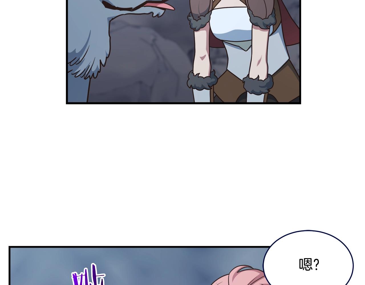 第50话 双头地狱狼(1/3)-第50话