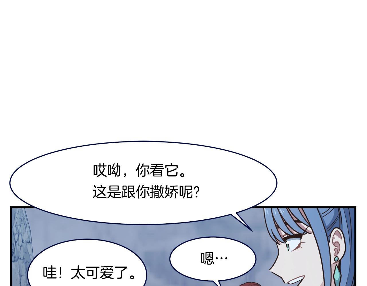 第50话 双头地狱狼(1/3)-第50话