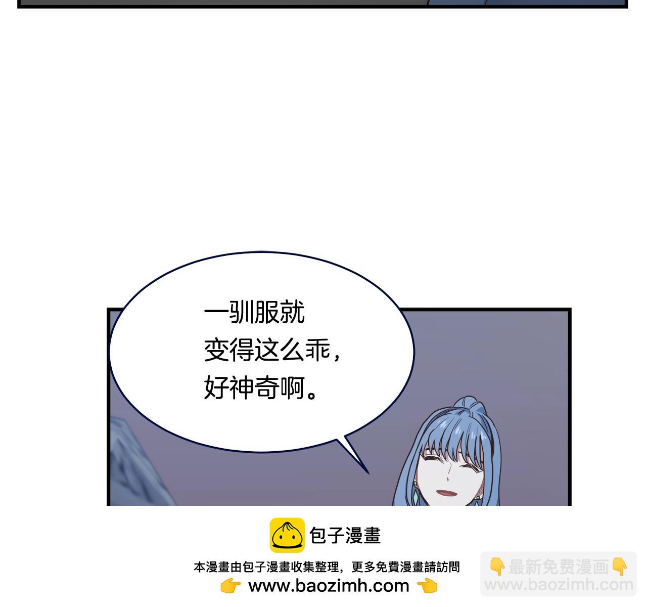 第50话 双头地狱狼(1/3)-第50话