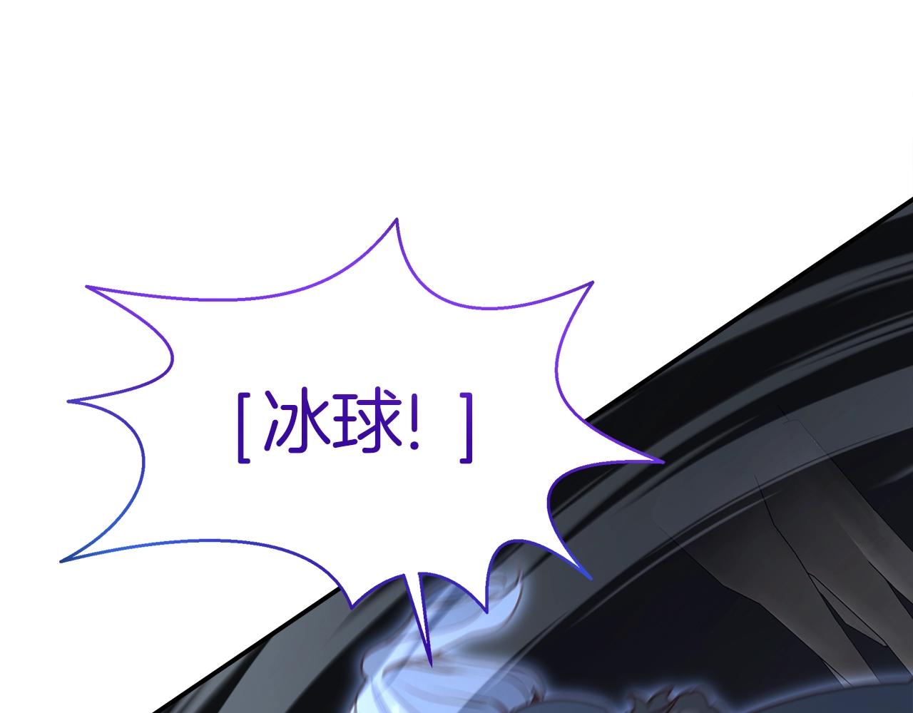 第52话 抓住你了(1/4)-第52话