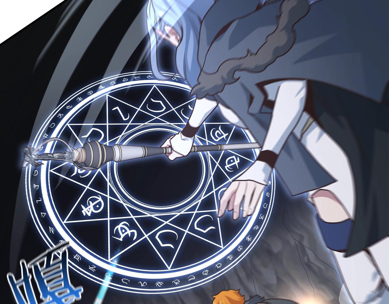 第52话 抓住你了(1/4)-第52话