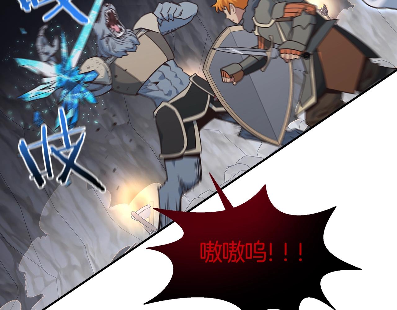 第52话 抓住你了(1/4)-第52话