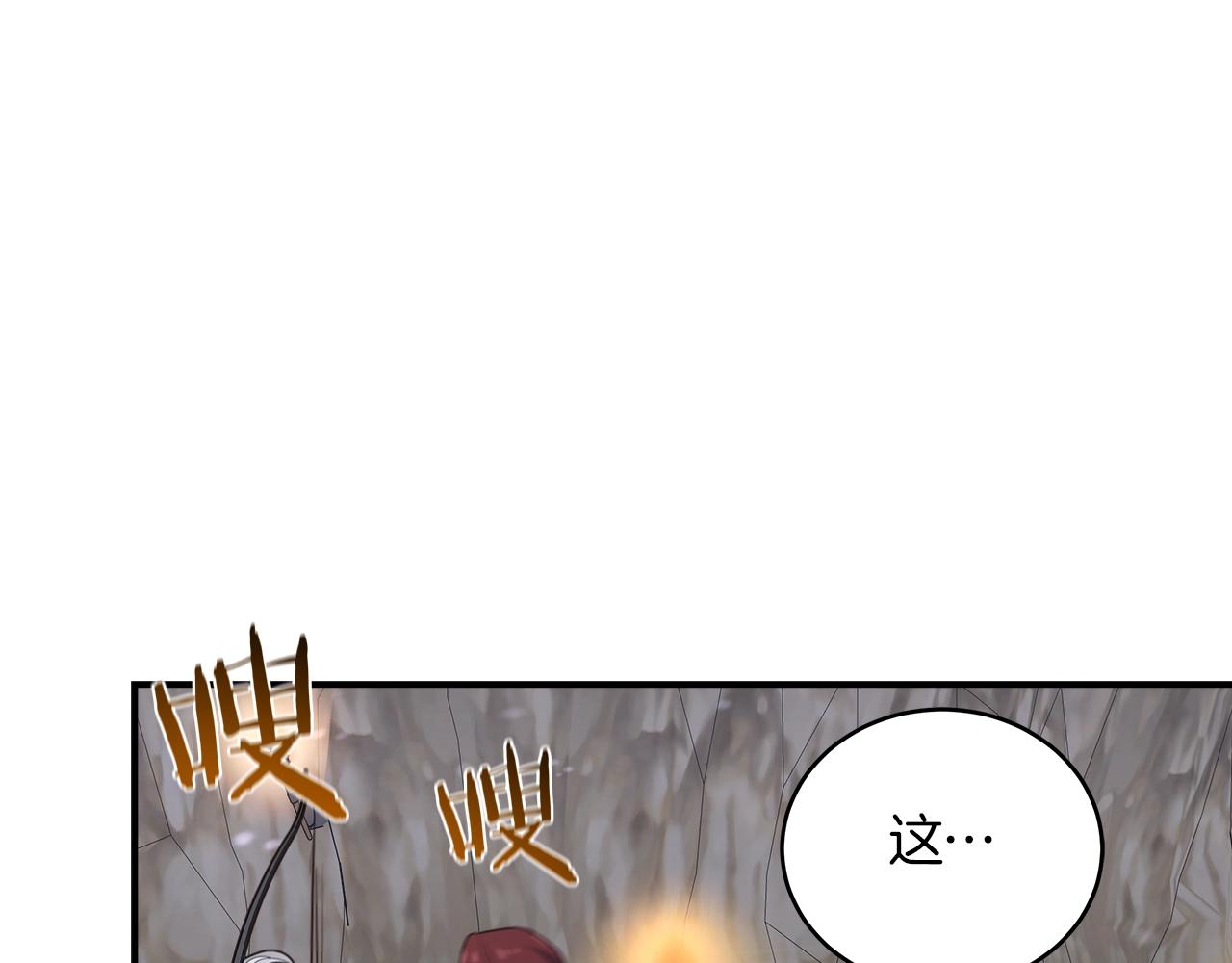 第52话 抓住你了(1/4)-第52话