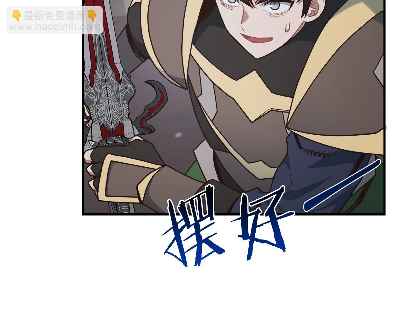 第52话 抓住你了(1/4)-第52话