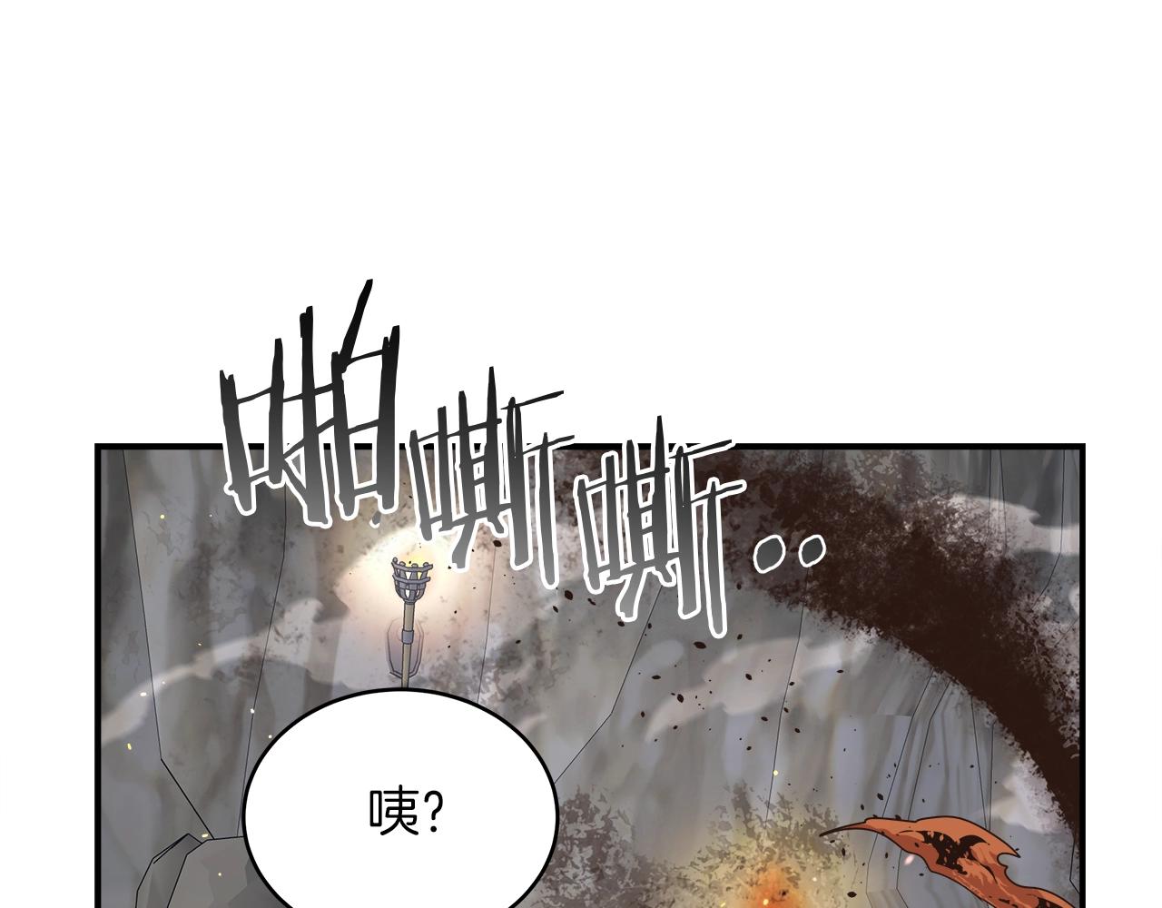 第52话 抓住你了(1/4)-第52话