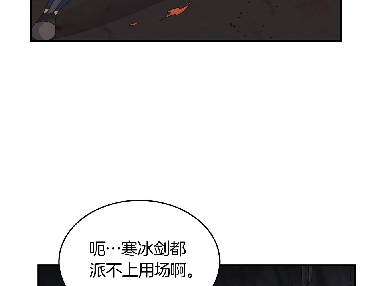 第52话 抓住你了(1/4)-第52话