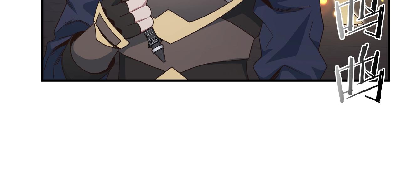 第52话 抓住你了(1/4)-第52话