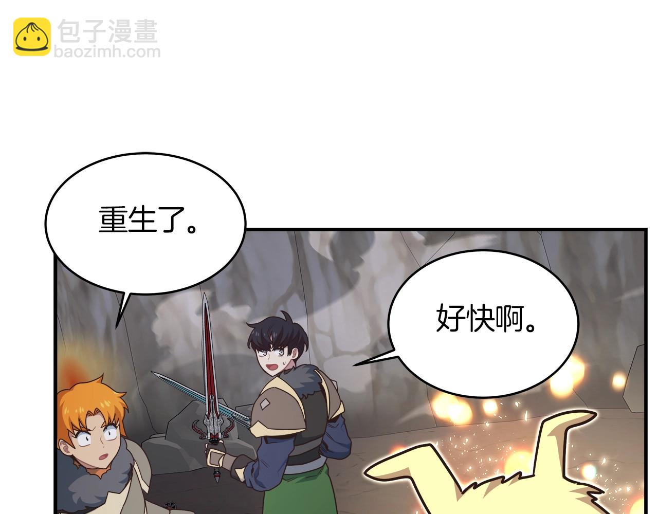 第52话 抓住你了(1/4)-第52话