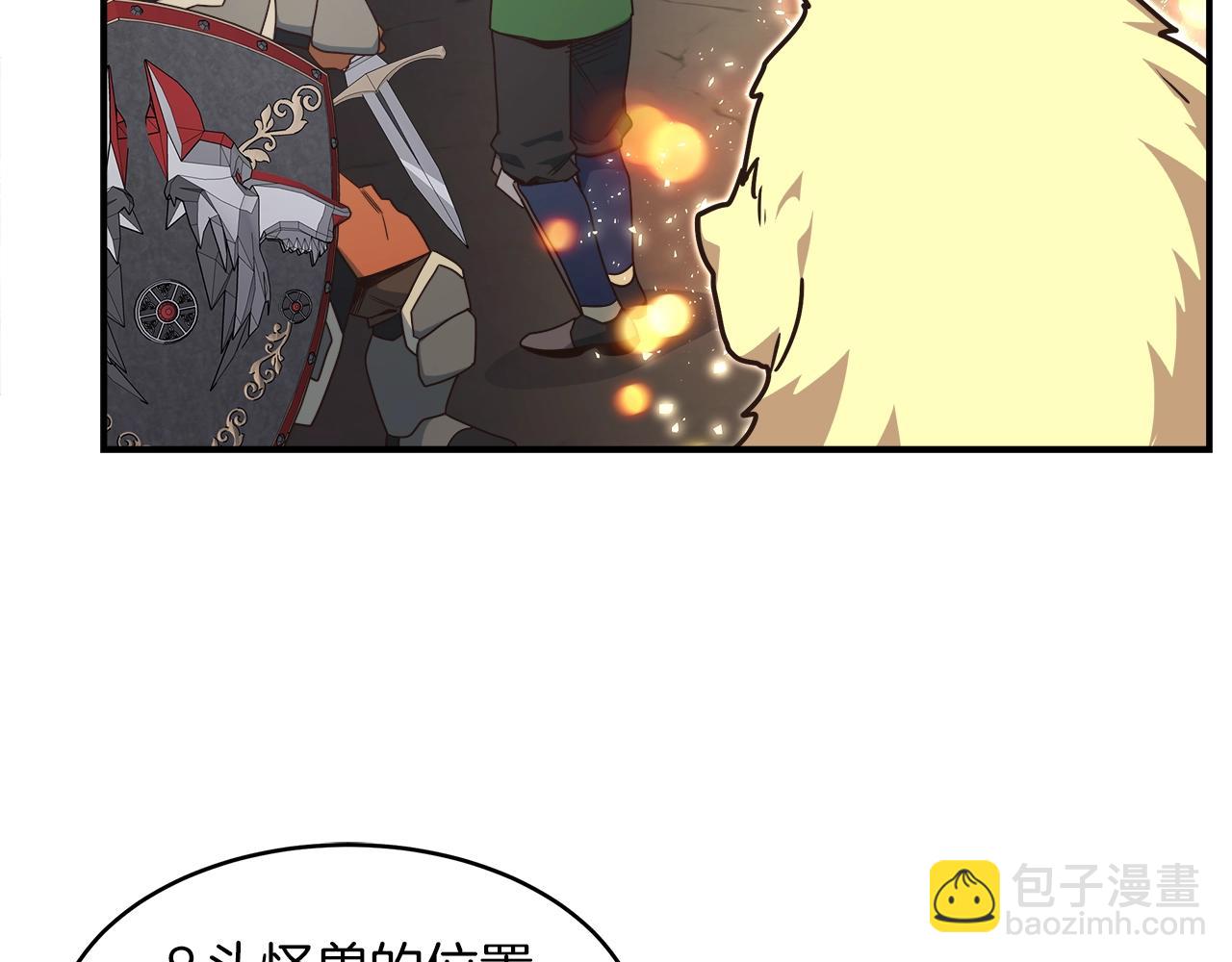 第52话 抓住你了(1/4)-第52话