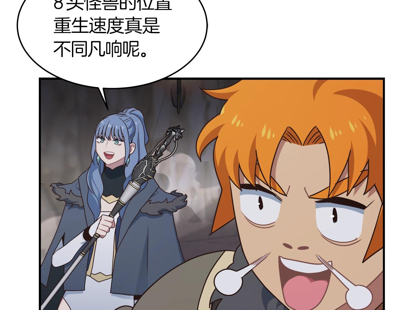 第52话 抓住你了(1/4)-第52话