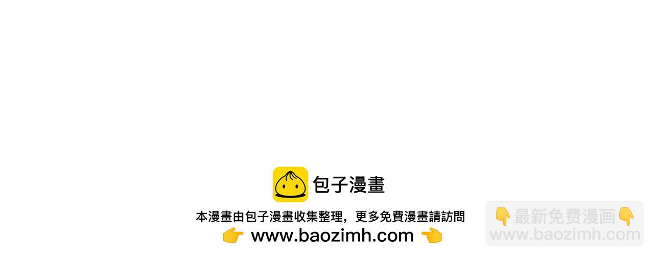 第52话 抓住你了(1/4)-第52话