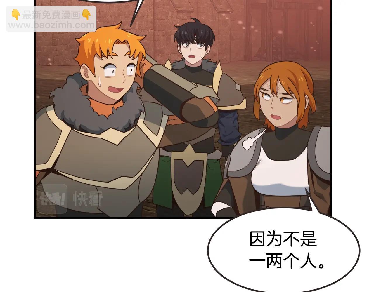 第54话 激战(1/4)-第54话