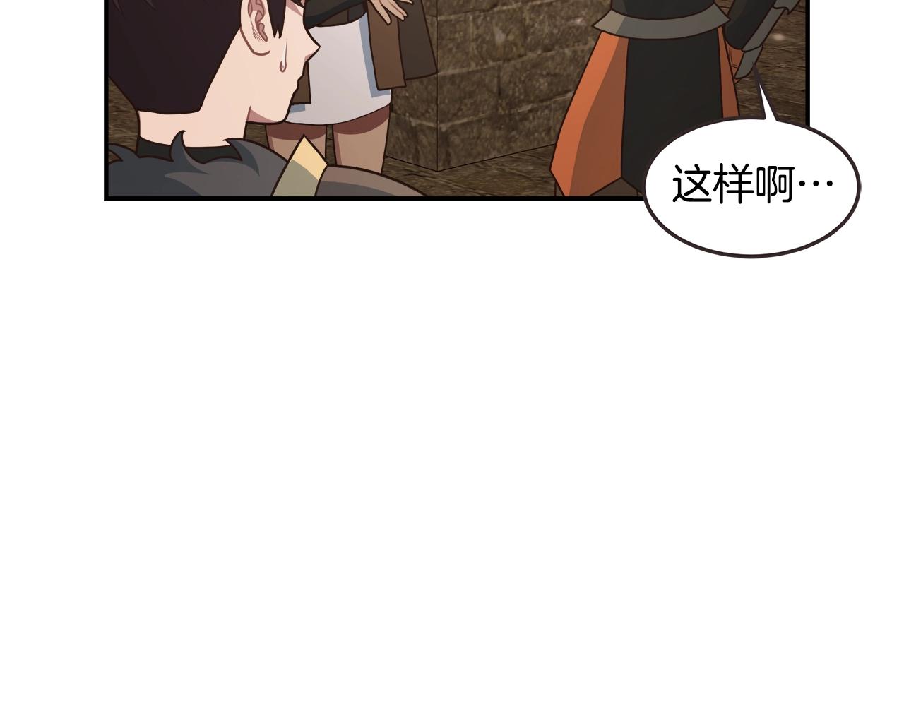 第54话 激战(1/4)-第54话