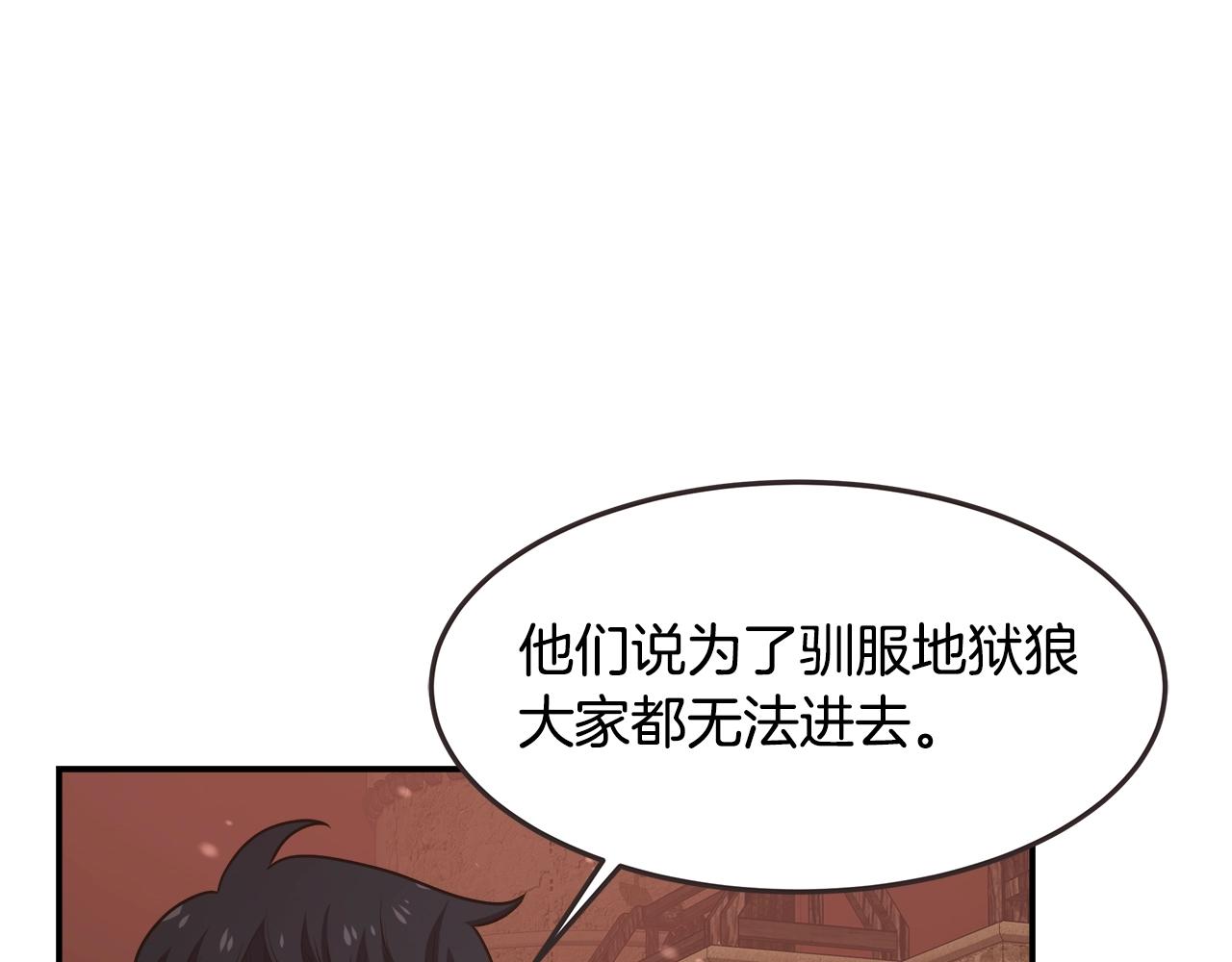 第54话 激战(1/4)-第54话