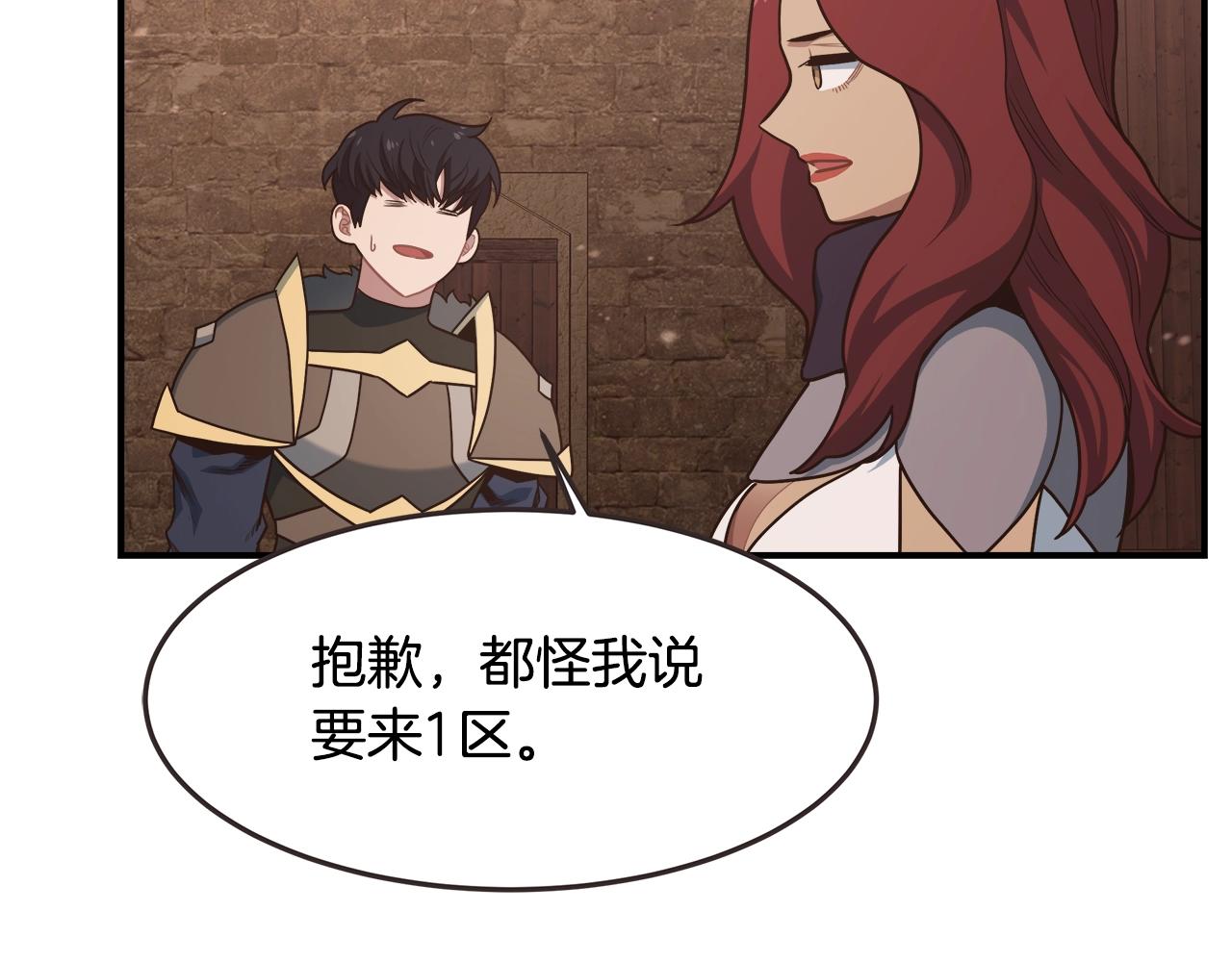 第54话 激战(1/4)-第54话